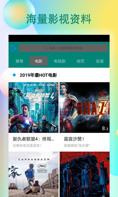 青瓜視頻