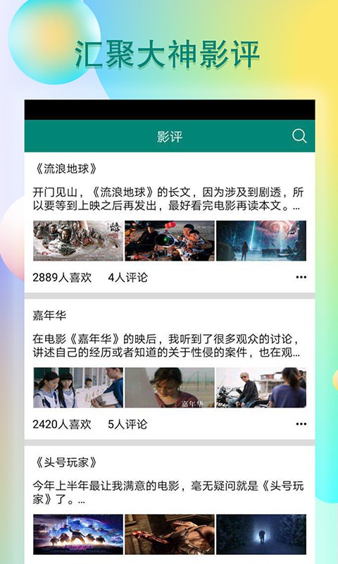 青瓜視頻