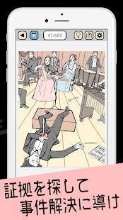 解謎邀請函
