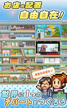 開羅百貨商店日記2