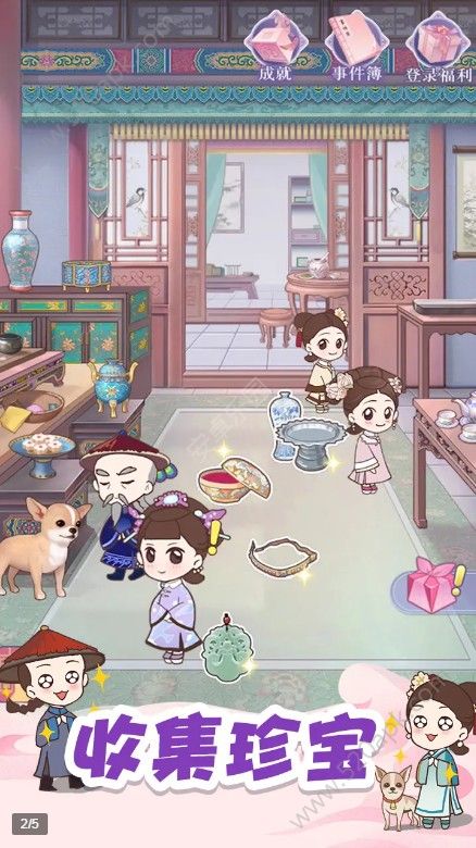 戀戀俏佳人
