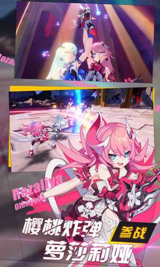 崩壞3rd 2019最新版