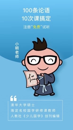 校內外
