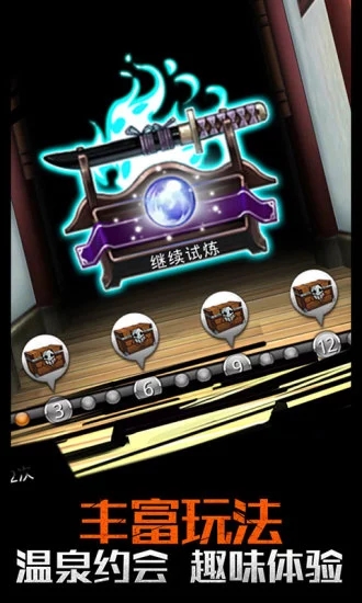 靈魂撕裂九游版