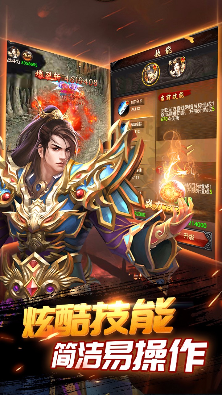 烈焰裁決BT  果盤版