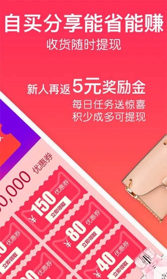 一起买买买