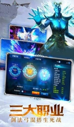 審判天使
