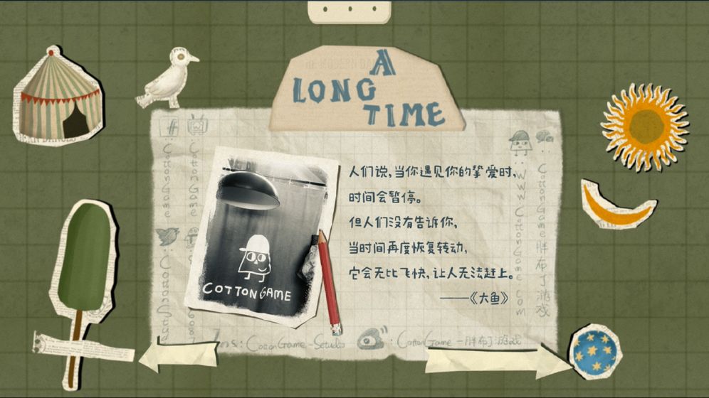 厚厚的時光