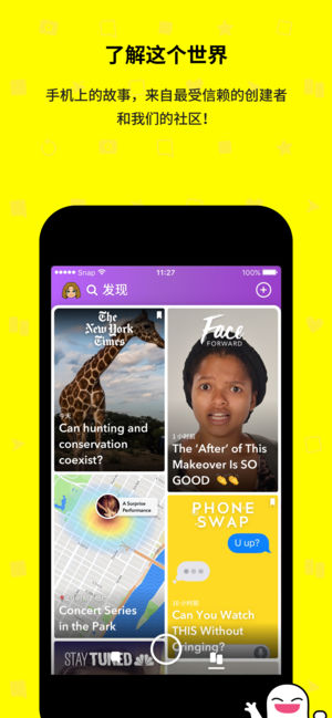 寶寶濾鏡APP