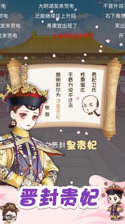 戀戀俏佳人