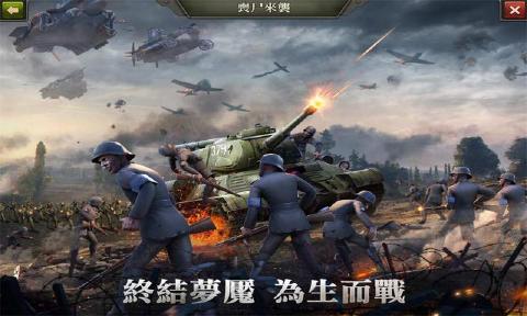 心靈英雄