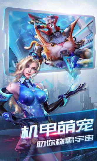 诺亚传说 手游