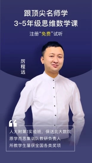 校內外
