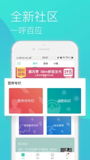 瘦瘦