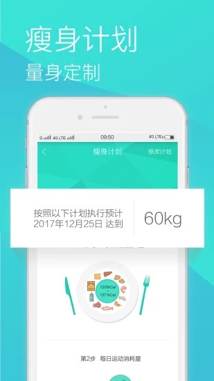 瘦瘦