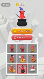 全民過山車