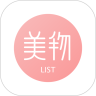 美物清單