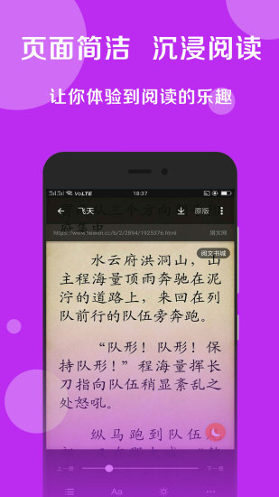 搜書大師 舊版