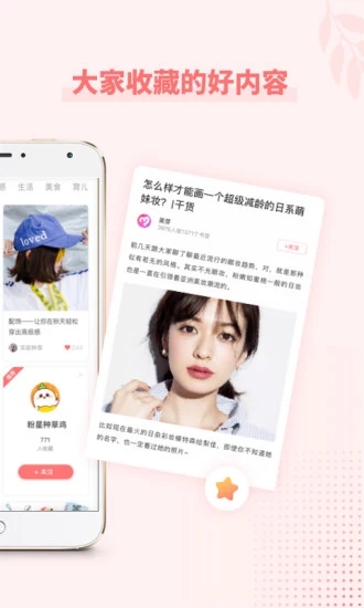 美物清單