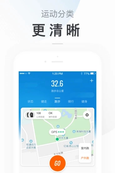 小米運(yùn)動(dòng)