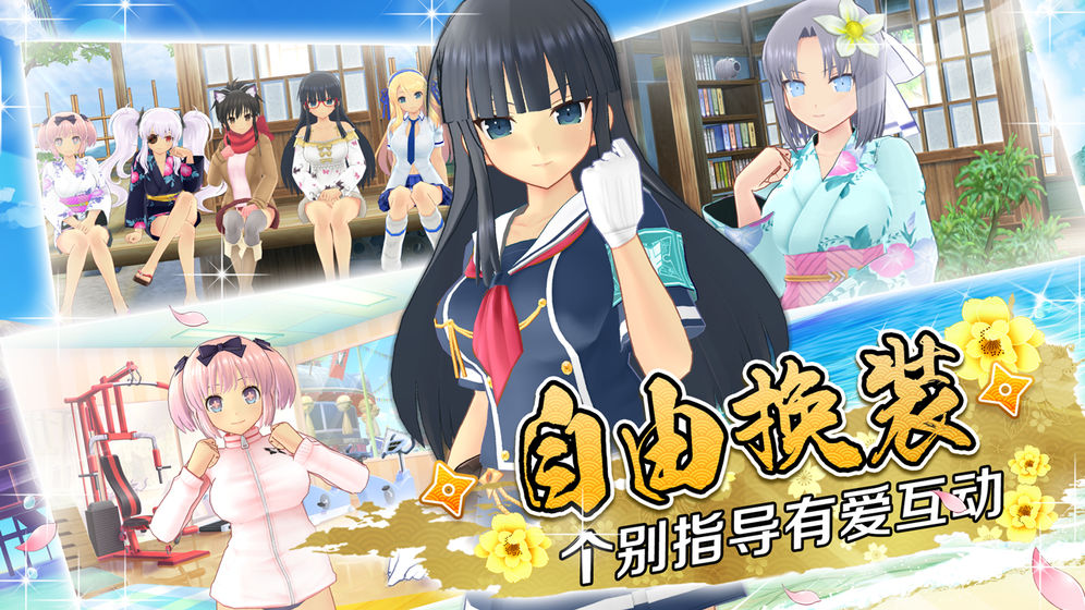 閃亂神樂(lè)