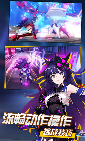 崩壞3rd 2019最新版