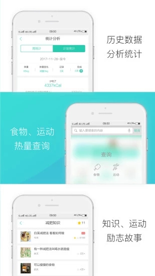 瘦瘦
