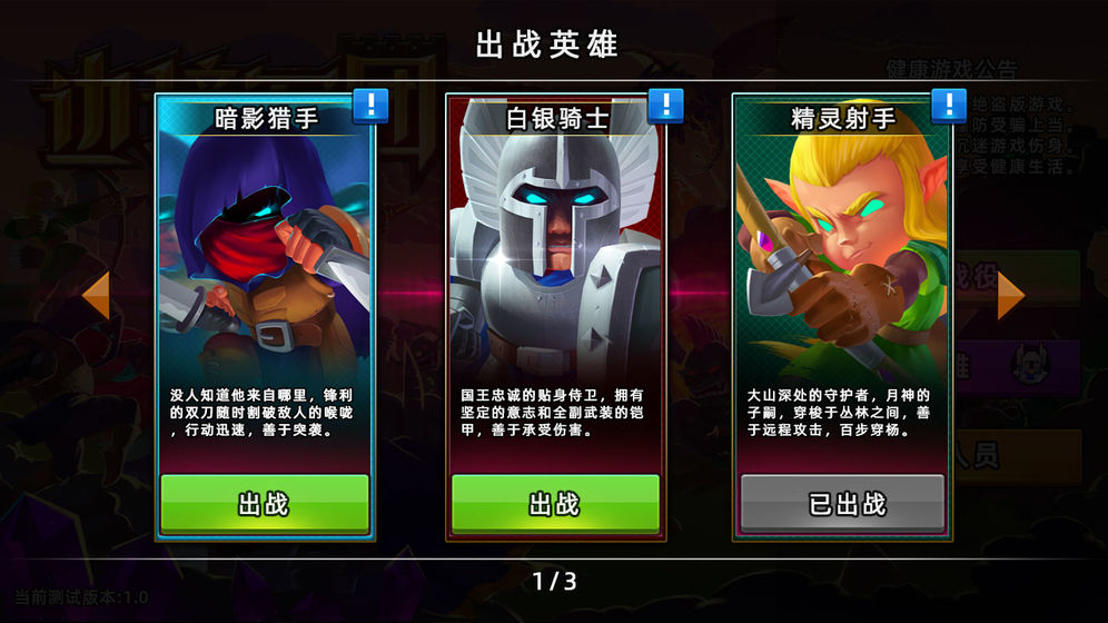 邊境軍團(tuán)