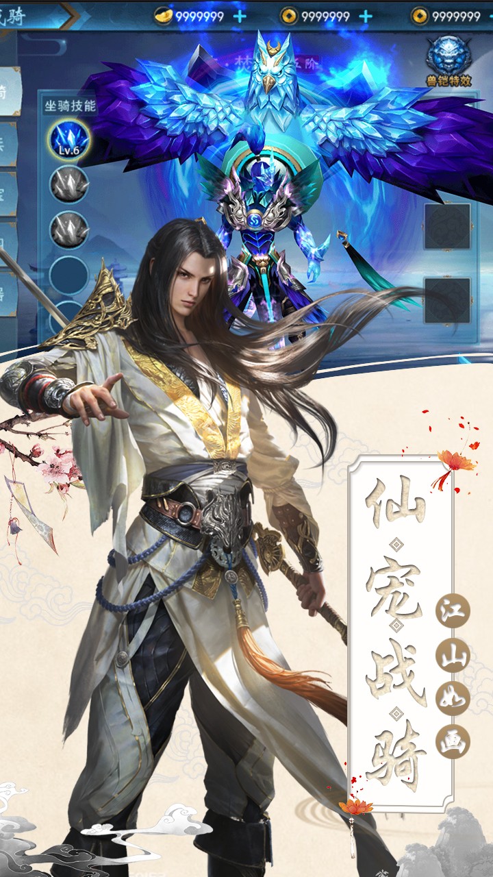 絲路2 果盤版