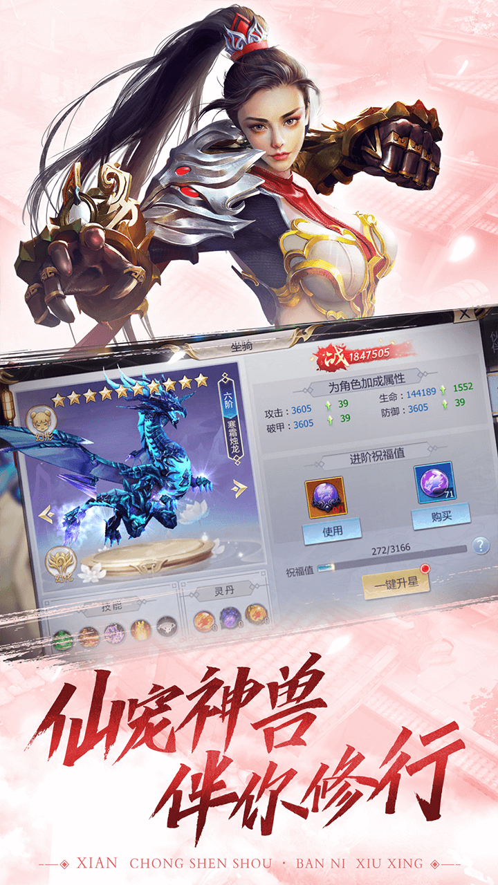 縹緲情緣 果盤版