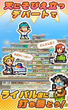 開羅百貨商店日記2