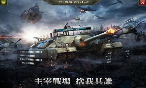 心靈英雄