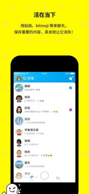 寶寶濾鏡APP