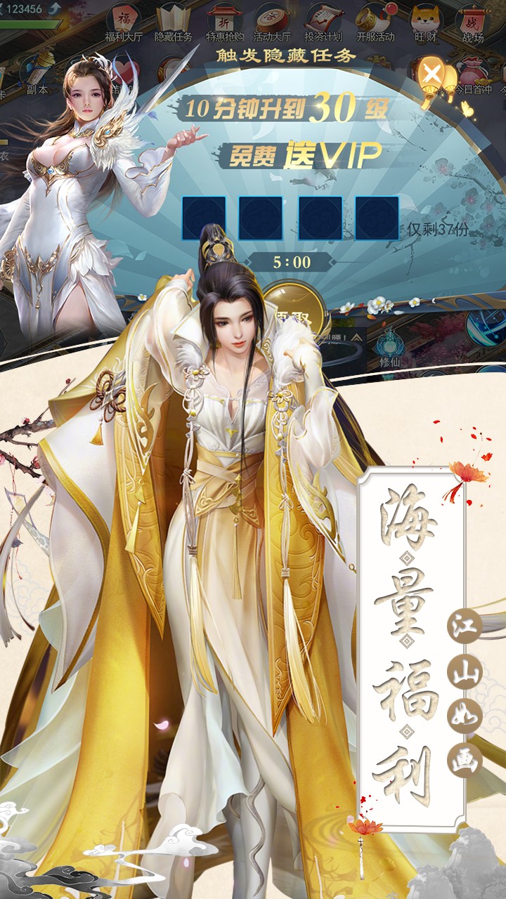 絲路2 果盤版