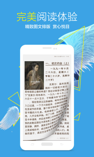奇書(shū)小說(shuō)