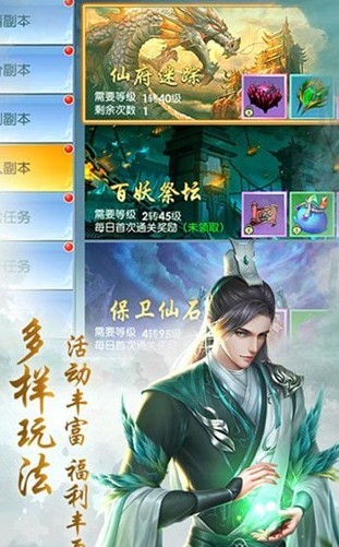 聽雪江湖