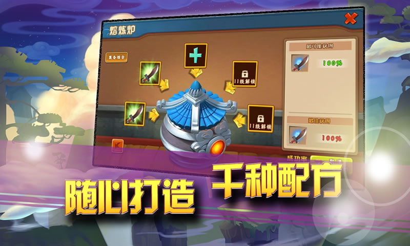 一代掌門