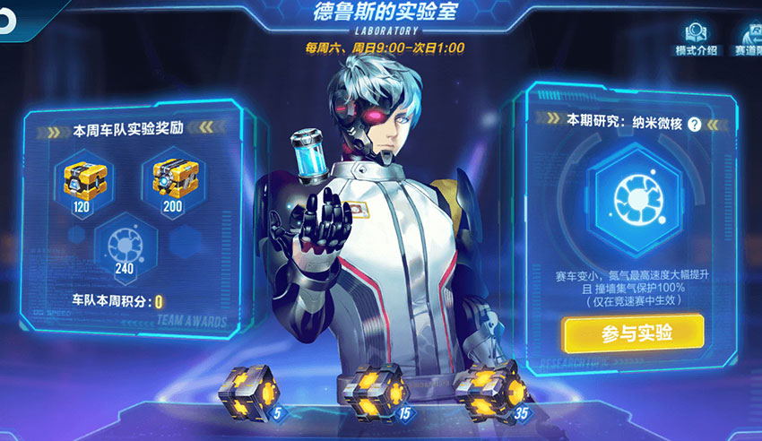 QQ飛車故園初春