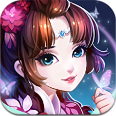 美人你別跑 福利版