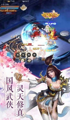 太古封魔錄之龍符
