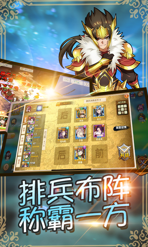 美人你別跑 福利版