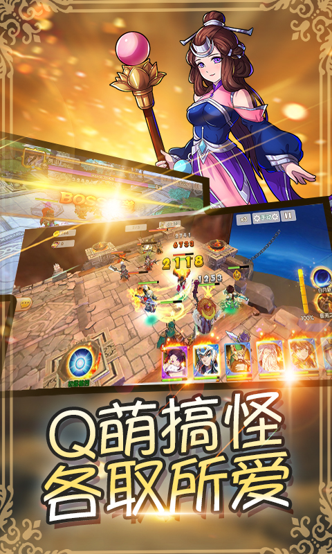 美人你別跑 福利版