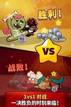 姜餅人酷跑烤箱大逃亡