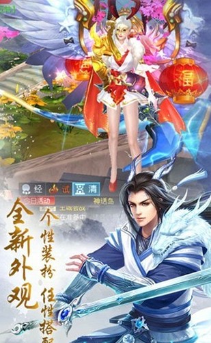 聽雪江湖