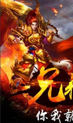九八神途