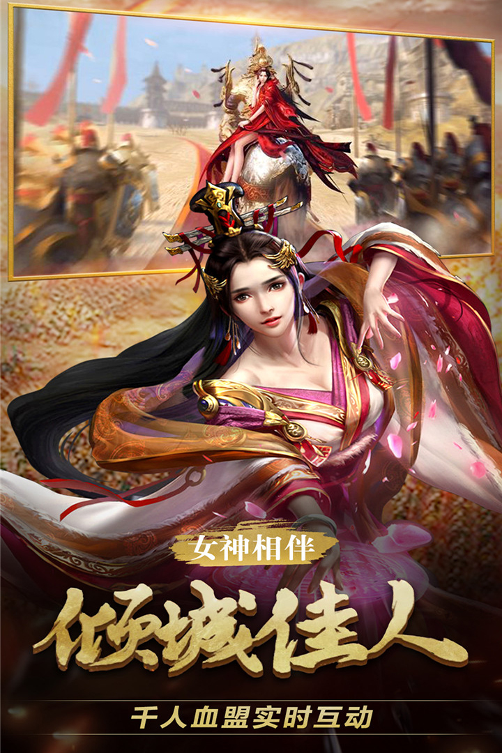 戰(zhàn)天道 九游版