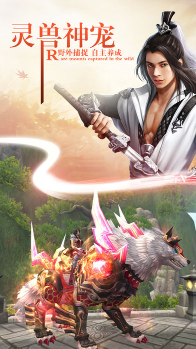 萬衍道尊