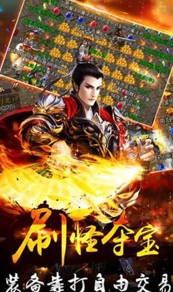 九八神途