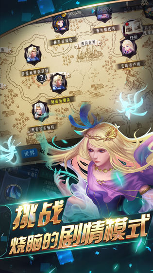 領(lǐng)主傳奇 官方版