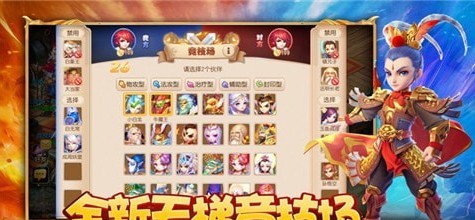 夢(mèng)幻來(lái)了